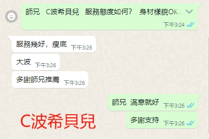 WeChat截图_20240315152658.png