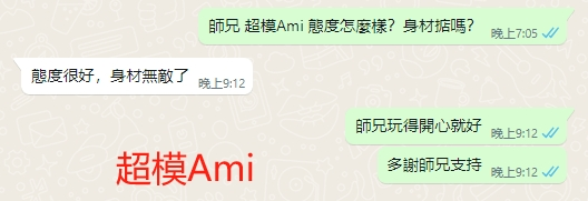WeChat截图_20240317211304.png