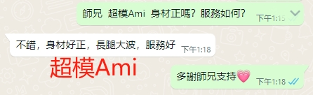 WeChat截图_20240318131822.png