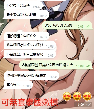 WeChat截图_20240315160957.png