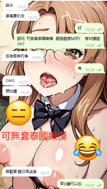 WeChat截图_20240314163543.png