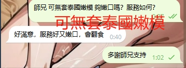 WeChat截图_20240315010304.png