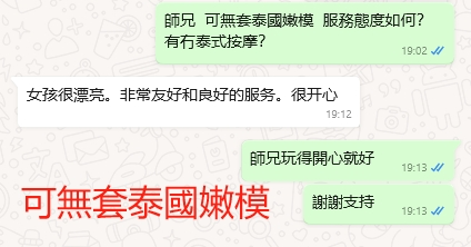 WeChat截图_20240315191421.png