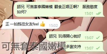WeChat截图_20240317150743.png