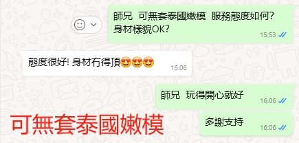 WeChat截图_20240317160705.png