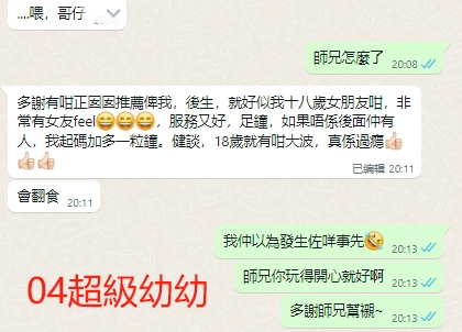 WeChat截图_20231203201355.png