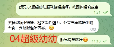 WeChat截图_20231204111034.png