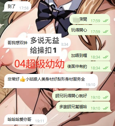 WeChat截图_20240315191254.png