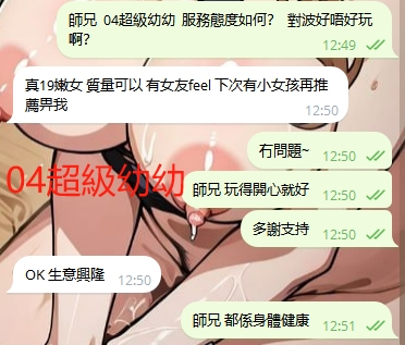 WeChat截图_20240317125120.png