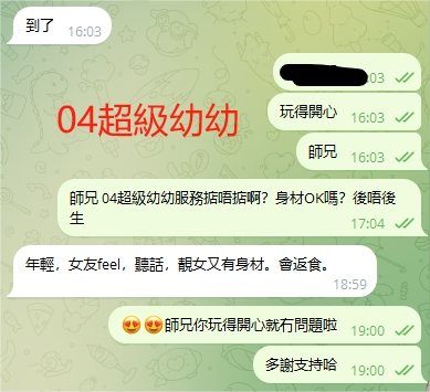WeChat截图_20231203190051.png