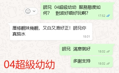 WeChat截图_20240314180214.png