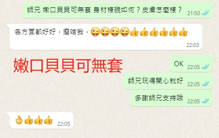 WeChat截图_20240126221459.png