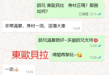 WeChat截图_20240319133014.png