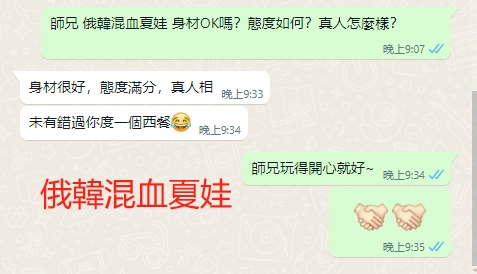 WeChat截图_20240319213517.png