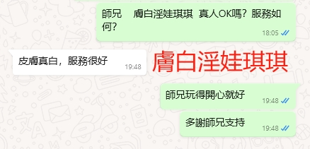 WeChat截图_20240319194837.png