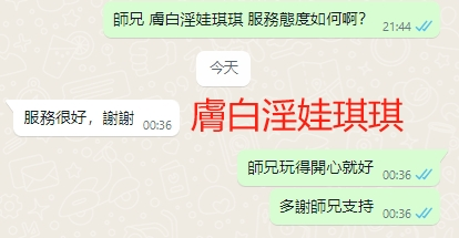 WeChat截图_20240320003833.png