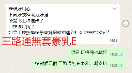 WeChat截图_20240322163705.png