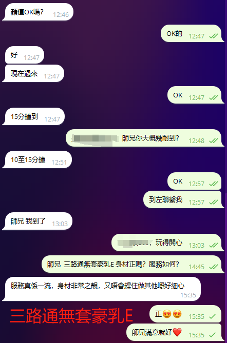 图片_20240207153619.png
