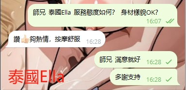 WeChat截图_20240326162845.png