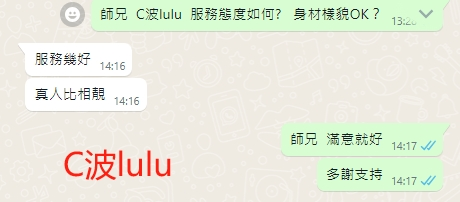 WeChat截图_20240311141723.png