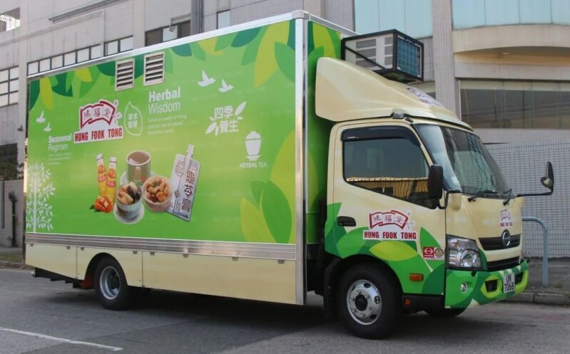 鴻福堂去年蝕3460萬十年來首次不派息 受累通關市民北上消費.jpg