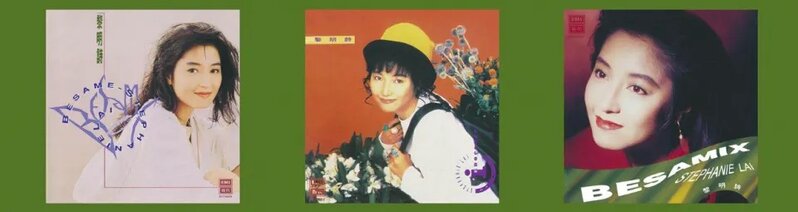 2  黎明詩於90年代推出過多張唱片.jpg