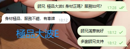 WeChat截图_20240327181238.png