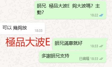 WeChat截图_20240327183409.png