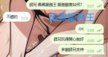 WeChat截图_20240328000925.png