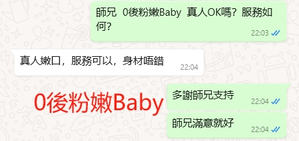 WeChat截图_20240327220428.png