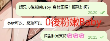 WeChat截图_20240327202607.png