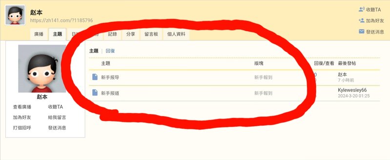Screenshot_20240328-085316_Samsung Internet.jpg