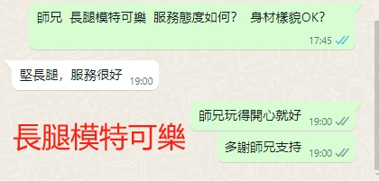 WeChat截图_20240328190054.png