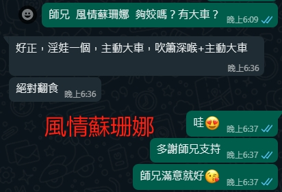 WeChat截图_20240330183725.png