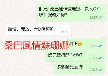 WeChat截图_20240330222815.png