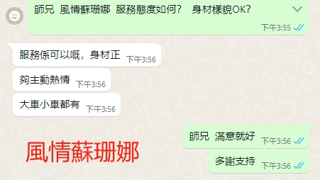 WeChat截图_20240331155639.png