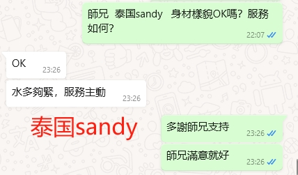 WeChat截图_20240331232628.png