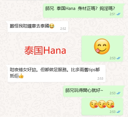 WeChat截图_20240401025358.png