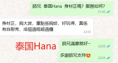 WeChat截图_20240331220341.png