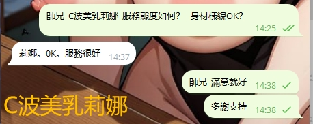WeChat截图_20240330143902.png