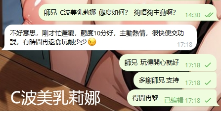 WeChat截图_20240401171916.png