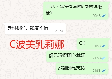 WeChat截图_20240401220312.png
