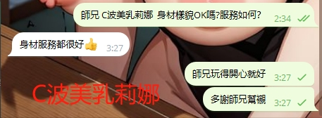 WeChat截图_20240402032822.png