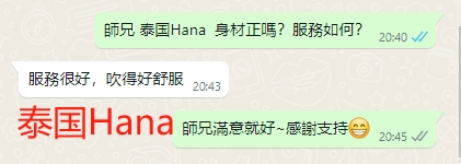 WeChat截图_20240401204541.png