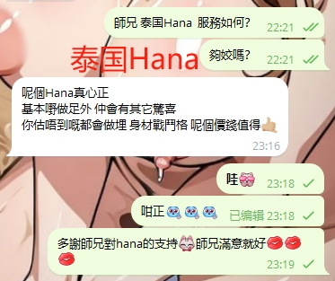 WeChat截图_20240401231941.png