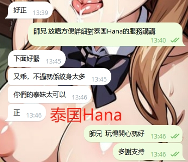 WeChat截图_20240402130635.png