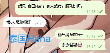 WeChat截图_20240402151309.png