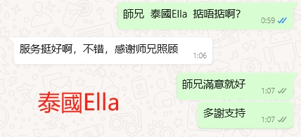 WeChat截图_20240401011041.png