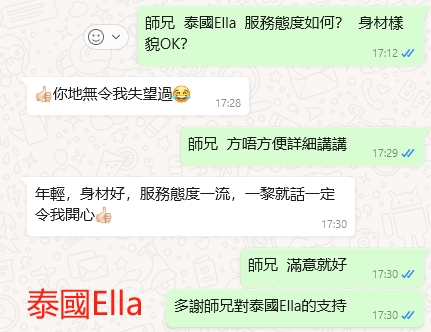 WeChat截图_20240401173105.png
