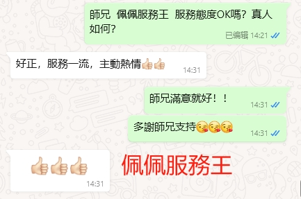 WeChat截图_20240402143150.png